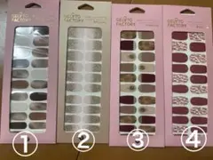 【新品・未使用】ジェルトファクトリー ネイルシール 4セット