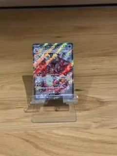 ポケモンカード リザードン ssr