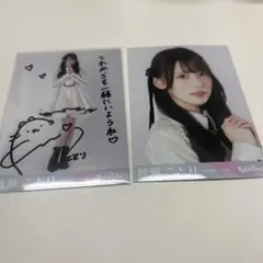 Rain Tree 綾瀬ことり 直筆サイン入り生写真 バレンタイン - メルカリ