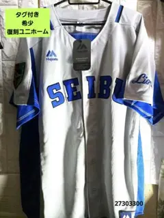 Item thumbnail for item fe3291a4-1f6d-4c41-9a85-66db403ec2ad