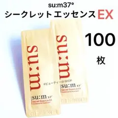 su:m37° シークレットエッセンス EX 美容液　肌バリア　100枚