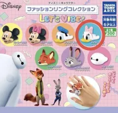 ディズニーファッションリングコレクション