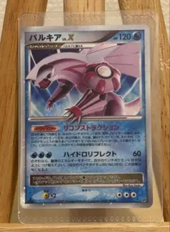 2025年最新】ポケモンカード lv xの人気アイテム - メルカリ