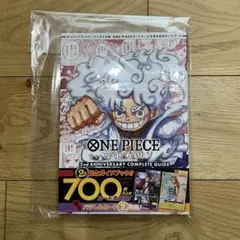 2026年最新】ワンピースカードゲーム2周年記念ガイドブックの人気