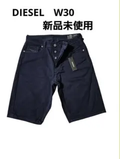 DIESEL　W30　KEESHORT ショートパンツ ネイビー