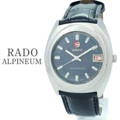✨極美✨RADO ラドー ALPINEUM アルピニウム 自動巻 デイト メンズ 