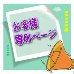 FOUND 様 専用ページ（ LC3111・４PK 2セット）