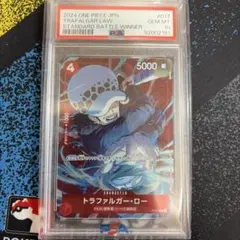 ワンピース トラファルガー ロー CS プロモ PSA9 チャンピオンシップ