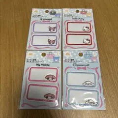 サンリオ　アイロン接着　刺しゅうネームワッペン　 お名前シール