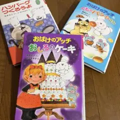 pipi様 リクエスト 2点 まとめ商品
