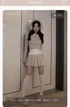 DARICHニットセットアップ