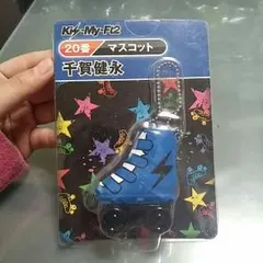 Kis-My-Ft2セブンくじ　千賀健永