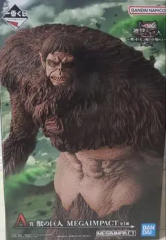 進撃の巨人一番くじ　獣の巨人フィギュア