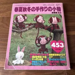 Item thumbnail for item e1d0d620-dd18-44a6-946a-ad4e68258101