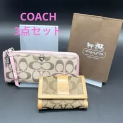 ◯COACH コーチ レディース 長財布 折り財布 ブックカバー 3点セット