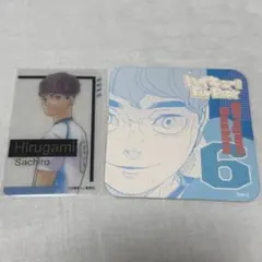 ハイキュー ファンパーク FUN アートコースター 箔押しクリアカード 昼神幸郎