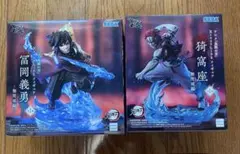 鬼滅の刃 XrossLink フィギュアセット　冨岡義勇　猗窩座
