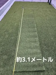 T27人工芝【プロ使用】芝丈20mm 通常㎡/4500円→【半額】㎡/2250円