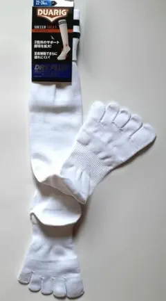 DUARIG　靴下　5本指　サッカー ソックス　ロング　22～24　白