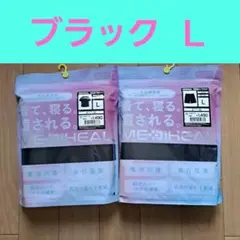 ワークマン メディヒール Ｌ クロ ブラック 半袖 上下セット