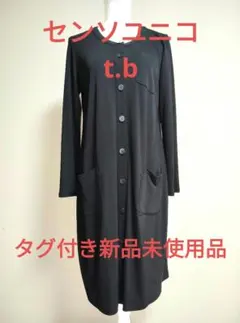 センソユニコ☆t.b☆新品/タグ付き☆ワンピース☆羽織ワンピース