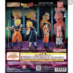 HGドラゴンボール05 MAJIN BUU SAGA 2 魔人ブウ(純粋)