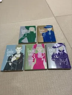 美品 Paradise Kiss 全5巻セット 矢沢あい - メルカリ