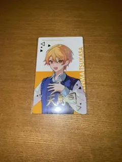 18 【プロセカ】天馬司 エピカセット 箔押しあり