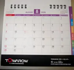 Item thumbnail for item aae8149c-9df3-4186-9e07-0337270d9d74