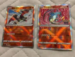 ポケモンカード、かがやくリザードン、二種類のサムネイル