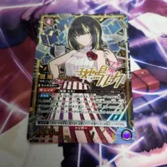 ユニオンアリーナ シャニマス 斑鳩ルカ PcSR星2 パラレル - メルカリ