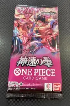BANDAI ワンピース カードゲーム