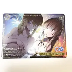 ユニオンアリーナ　とらぶる　APヤミ　美柑 ユニオンアリーナ とらぶる APヤミ 美柑 | Mercari