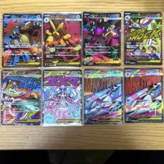 ポケモンカード　MA SR まとめ売り　8枚