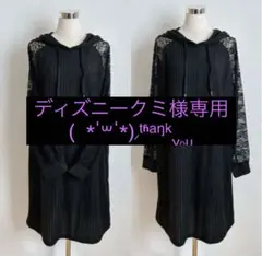 51 袖レース フード付きワンピース 大きいサイズ4L