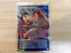 サイバース・コントラクト・ウィッチ　プリズマティックシークレットレア　PSE