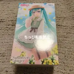 初音ミク Fashionフィギュア Country　カントリー