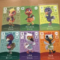 あつ森　アミーボカードセット 6枚