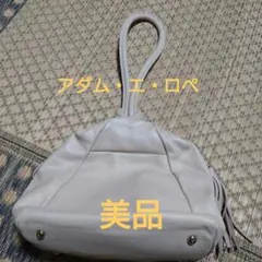 【アダム・エ・ロペ】ベージュ フリンジ付きレザーハンドバッグのサムネイル