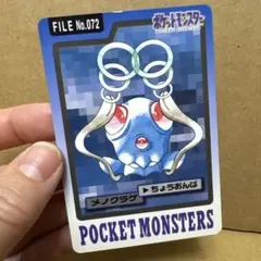 Item thumbnail for item 8fdea576-7f15-4c5a-ae28-f8d459b193fd