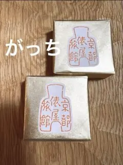 みかさん様 リクエスト 2点 まとめ商品