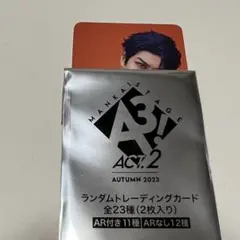 エーステ 秋単 トレカ 兵頭十座 AR ランダムトレーディングカード