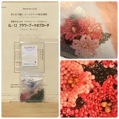 Item thumbnail for item 47ad508a-0ace-4522-92f2-161fd0699fea