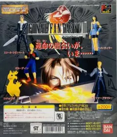 HG FINAL FANTASY Ⅷ