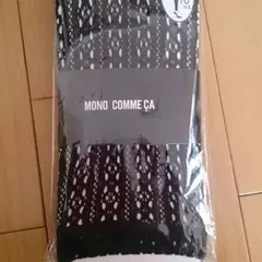 新品レギンス10分丈