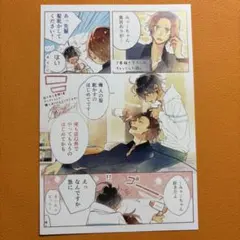 佐々木と宮野 購入特典 ポストカード イラストカード 1枚 7巻特典