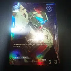 ジェガン　プロモ　パラレル