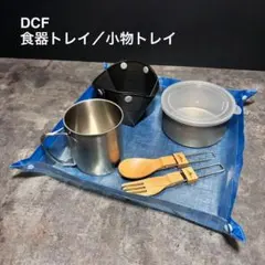 Item thumbnail for item 98494be2-a01c-40a1-924d-5613ef36c95f