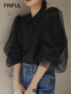 FRIFUL ブラック 袖チュールブラウス