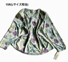 00s vintage Y2K フェアリーグランジ 花柄シアー7部丈　アーカイブ